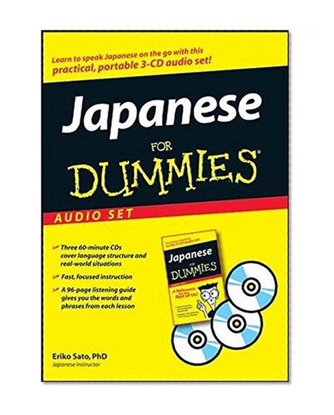 Japanese For Dummies Audio Set