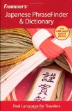 Frommer's Japanese PhraseFinder & Dictionary (Frommer's Phrase Books)