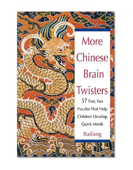 More Chinese Brain Twisters: 57 Fast, Fun Puzzles That Help Children Develop Quick Minds