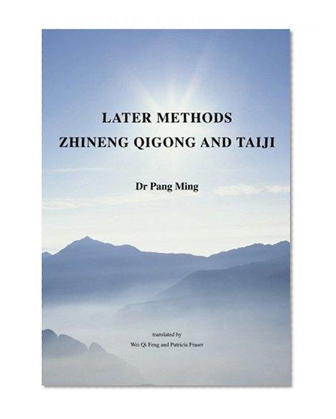 Later Methods Zhineng Qigong and Taiji (Harmonious Big Family Teaching Book) (Volume 2)