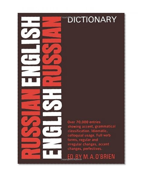New Russian-English Dictionary (Dover Dual Language Russian)