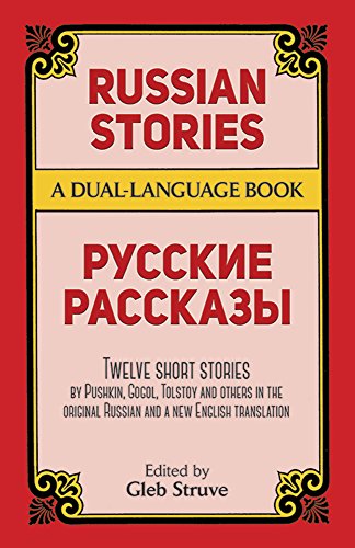 Book Cover Russian Stories: A Dual-Language Book (English and Russian Edition)