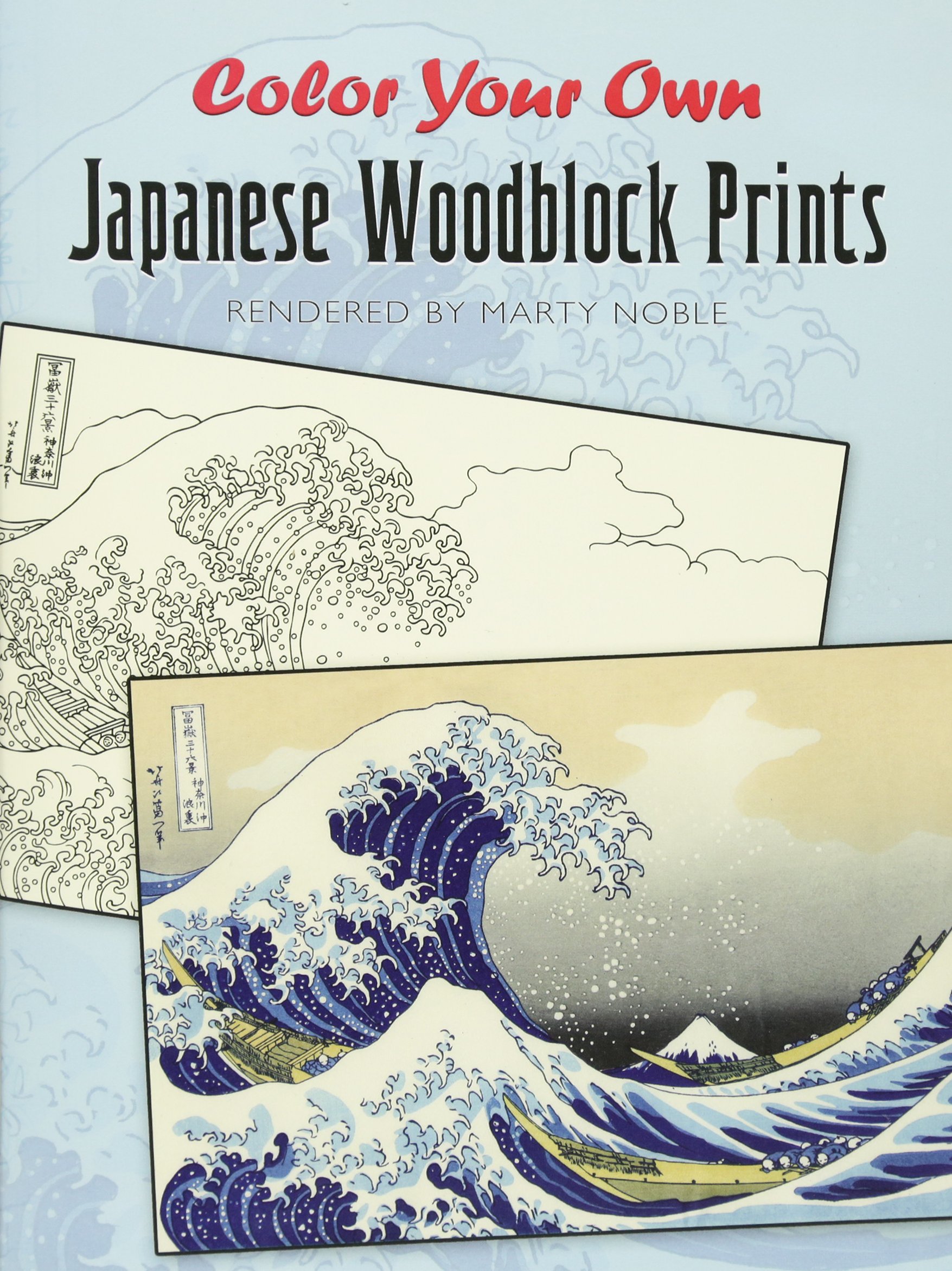 Book Cover Color Your Own Japanese Woodblock Prints (Dover Art Coloring Book)