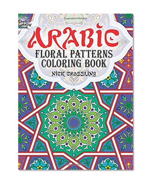 Book Cover Arabic Floral Patterns Coloring Book (Dover Design Coloring Books)