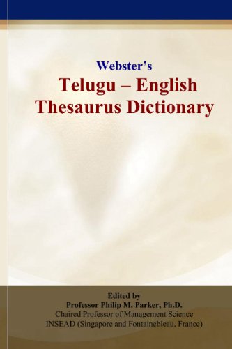 Webster's Telugu - English Thesaurus Dictionary