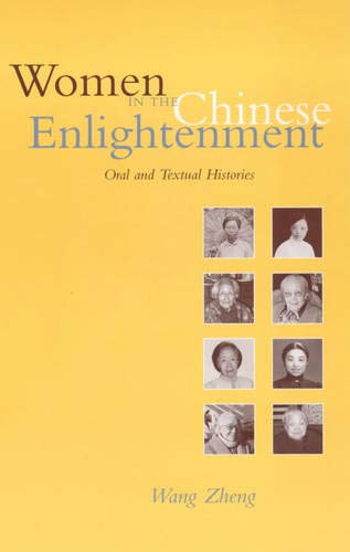 Book Cover Women in the Chinese Enlightenment: Oral and Textual Histories