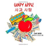 Candy Apple