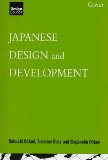 Japanese Design and Development