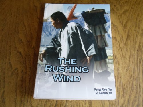 The Rushing Wind by Syng Kyu Yu and J. Lucile Yu