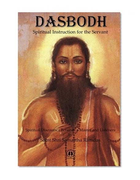 Book Cover Dasbodh: Spiritual Instruction for the Servant