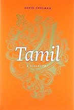 Book Cover Tamil: A Biography