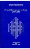 Financial Development in Korea, 1945-1978 (Harvard East Asian Monographs)