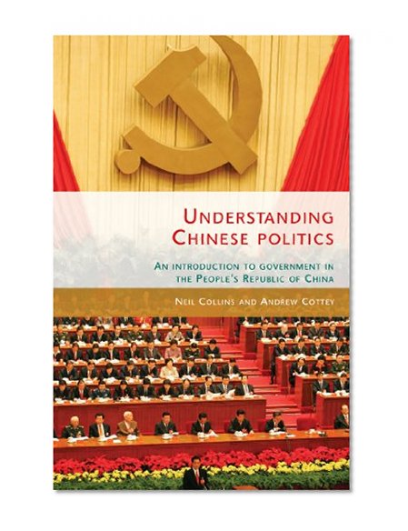 Understanding Chinese politics: An introduction to government in the People's Republic of China