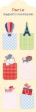 Paris Magnetic Bookmarks