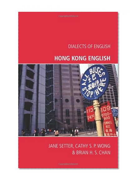 Hong Kong English (Dialects of English)