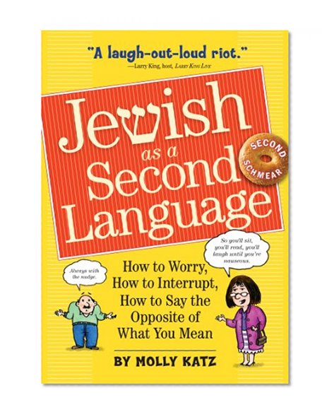 Book Cover Jewish as a Second Language: How to Worry, How to Interrupt, How to Say the Opposite of What You Mean