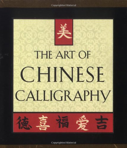 Book Cover The Art of Chinese Calligraphy (Mega Mini)