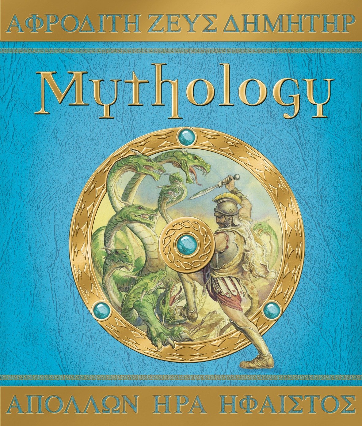 Book Cover Mythology The Gods, Heroes, and Monsters of Ancient Greece (Ologies)