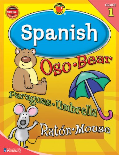 Book Cover Spanish, Grade 1 (Brighter Child Workbooks)