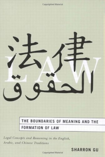 The Boundaries of Meaning And the Formation of Law: Legal Concepts And Reasoning in the English, Arabic, And Chinese Traditions