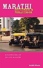 Book Cover Marathi-English/English-Marathi Dictionary & Phrasebook