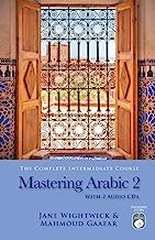 Book Cover Mastering Arabic 2 with 2 Audio CDs