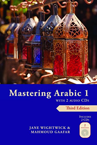 Book Cover Mastering Arabic 1 with 2 Audio CDs, Third Edition