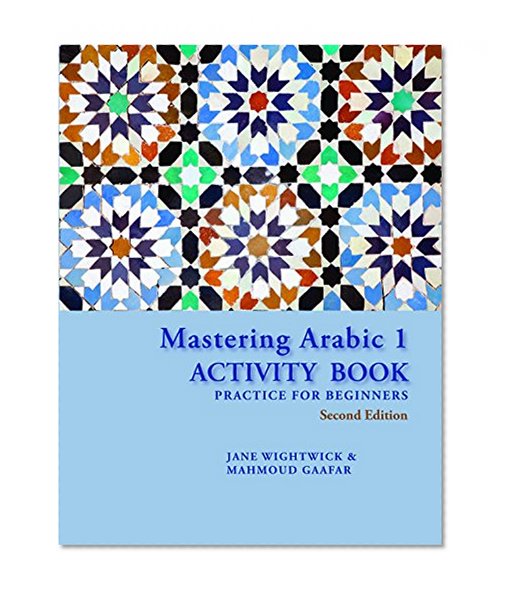 Book Cover Mastering Arabic 1 Activity Book: Practice for Beginners (Arabic Edition)