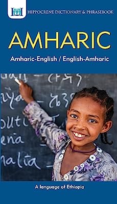 Book Cover Amharic-English/ English-Amharic Dictionary & Phrasebook