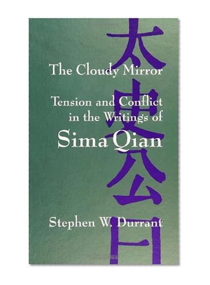 The Cloudy Mirror: Tension and Conflict in the Writings of Sima Qian (Suny Series in Chinese Philosophy & Culture)