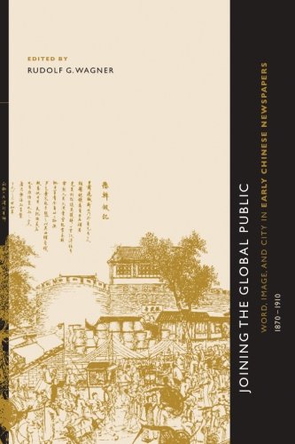 Joining the Global Public: Word, Image, and City in Early Chinese Newspapers, 1870-1910 (SUNY series in Chinese Philosophy and Culture)