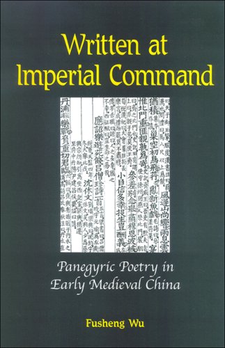 Written at Imperial Command: Panegyric Poetry in Early Medieval China (S U N Y Series in Ancient Greek Philosophy)