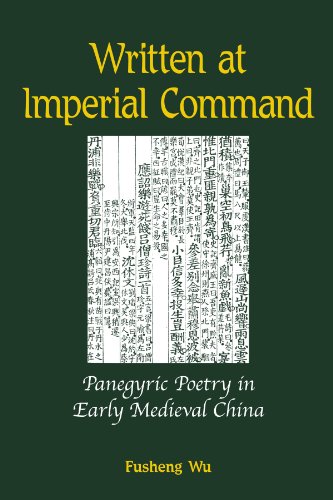 Written at Imperial Command: Panegyric Poetry in Early Medieval China (Chinese Philosophy and Culture) (SUNY Series in Chinese Philosophy and Culture (Paperback))