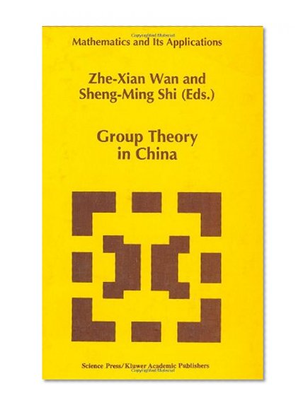 Group Theory in China (Mathematics and Its Applications)