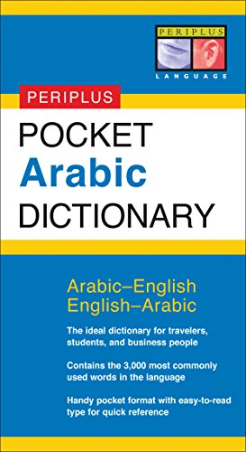 Book Cover Pocket Arabic Dictionary: Arabic-English English-Arabic (Periplus Pocket Dictionaries)