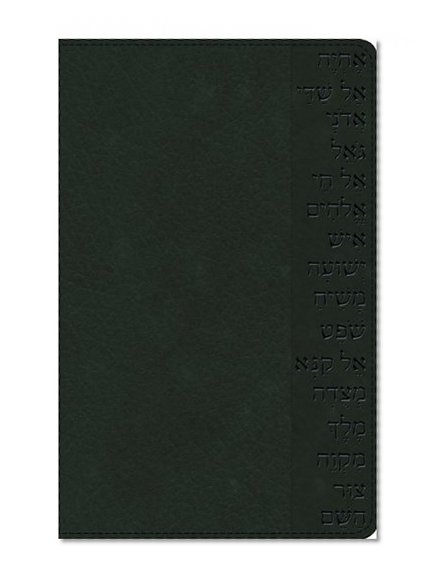 Names of God Bible Black, Hebrew Name Design Duravella, The
