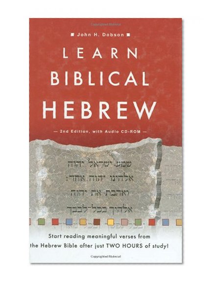 Learn Biblical Hebrew