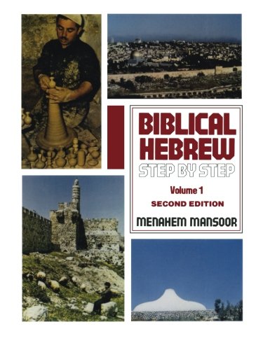 Biblical Hebrew: Step by Step Volume. 1