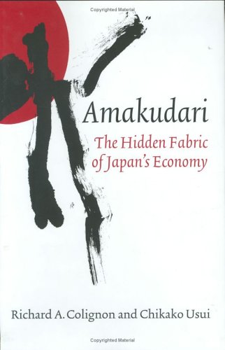 Amakudari: The Hidden Fabric of Japan's Economy (ILR Press books)