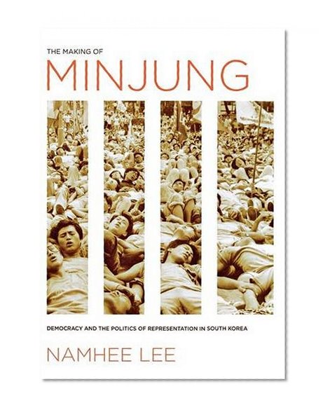 The Making of Minjung: Democracy and the Politics of Representation in South Korea