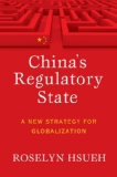 China's Regulatory State: A New Strategy for Globalization (Cornell Studies in Political Economy)