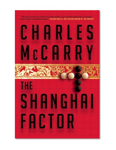 The Shanghai Factor