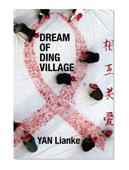 Dream of Ding Village