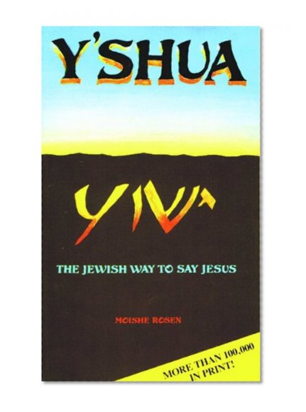 Y'shua: The Jewish Way to Say Jesus
