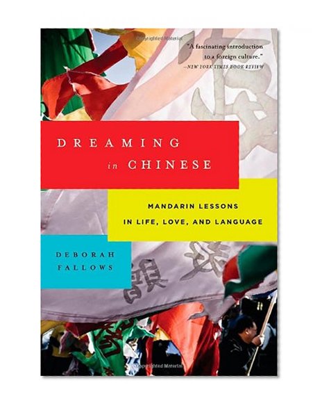 Dreaming in Chinese: Mandarin Lessons In Life, Love, And Language