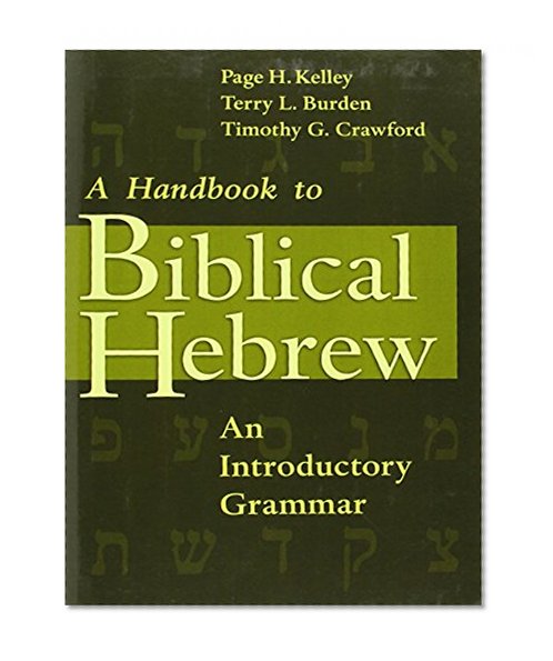 A Handbook to Biblical Hebrew: An Introductory Grammar