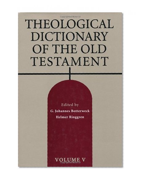 Theological Dictionary of the Old Testament, Vol. 5