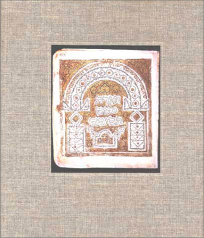 The Leningrad Codex