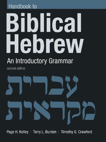 Book Cover Handbook to Biblical Hebrew: An Introductory Grammar