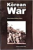The Korean War: Volume 1